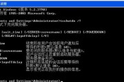 电脑管家qm未知错误及解决方法（了解qm未知错误的原因及快速修复办法）