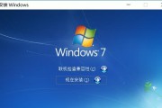 小马win7激活教程（详细教你如何激活小马win7系统）