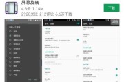 手机系统换掉对用户会产生怎样的影响？（探讨手机系统更换对用户体验和功能的影响）