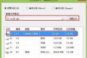 以PE安装Win8.1教程（逐步指南，让你快速上手）