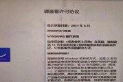 优盘装PE系统教程（一步步教你使用优盘安装PE系统，打造个人便携操作环境）