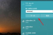 电脑连接错误767的解决方法（轻松应对电脑连接错误767的有效解决方案）