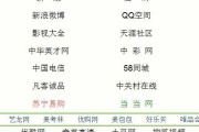 电脑状态栏时间显示错误怎么办？（解决电脑状态栏时间显示错误的方法和注意事项）