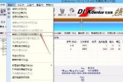 使用DiskGenius修复内存卡的教程（恢复内存卡数据的简便方法）