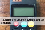 探讨手机虚拟卡号的应用与发展（以安全、便利、环保为）