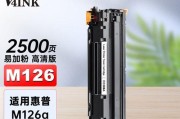 惠普打印机126a的功能和性能评测（一款高性价比的打印机选择，快速、高质量的打印体验）