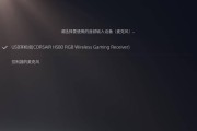 探寻海盗船LPX的神秘世界（揭秘LPX的历史、文化和传奇）