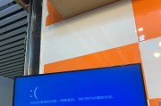 电脑频繁蓝屏解决方法（避免电脑蓝屏的有效措施与技巧）