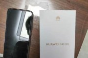 欧版手机（欧版手机的优势与魅力）