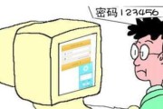深入探究445端口关闭对网络安全的影响（解密445端口关闭对网络攻击与保护的重要性）