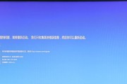 电脑常遇错误，如何应对？（解决电脑错误的有效方法）