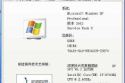 解决XP电脑内存错误的有效方法（解决方法及步骤详解，内存错误修复指南）
