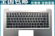 华硕K401L（全面评析华硕K401L的性能、外观和价格）
