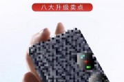 金立金刚手机综合评测（全面了解金立金刚手机的性能、拍照及用户体验）