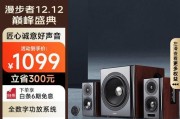 探索音响漫步者（音响漫步者——音乐爱好者的最佳选择）