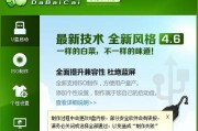 Ghost优盘教程（使用Ghost优盘实现系统备份和还原，让你的电脑无忧无虑）