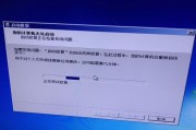 电脑开机画面检查错误解析（教你轻松排除开机故障）