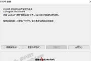 使用U盘安装系统教程（一步一步教你如何通过U盘安装操作系统）