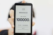 小米8.1系统的优势与特点（一览小米8.1系统的卓越功能与用户体验）