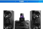 苹果八音响（以音乐之名，让你沉浸无法自拔）
