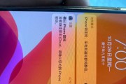 解决C电脑Wi-Fi密码错误问题的方法（快速、简单的修复C电脑Wi-Fi密码错误的技巧）